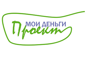 Проект "мои деньги" 1